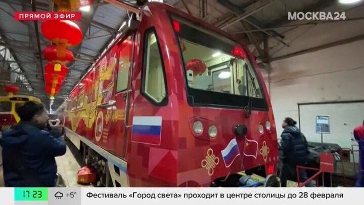 В столичном метро запустили поезд, посвященный китайскому Новому году