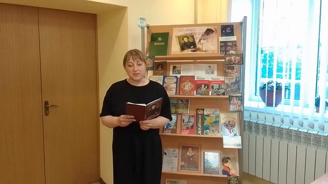 Курганская Татьяна. Читательский-онлайн марафон «Читаем Пушкина вместе».