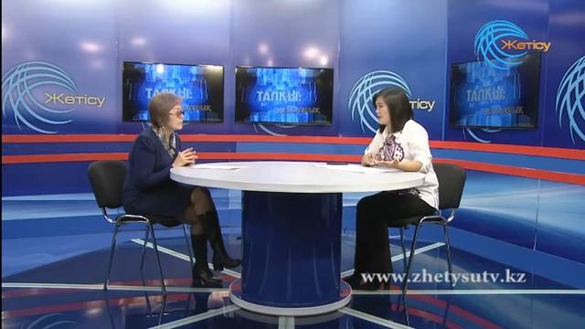 Талқы денсаулық (18.10.18) смотреть онлайн