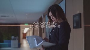 Корпоративный университет НЛМК. Идеи становятся реальностью