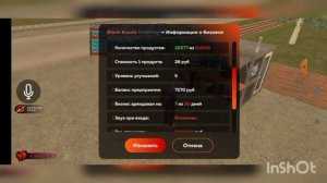 Покупаю Бизнес на [ BLACK RUSSIA ]