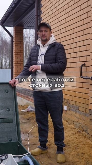 ДРЕНАЖНЫЙ КОЛОДЕЦ: ДЛЯ ЧЕГО ОН НУЖЕН? / ДОМ ПОД КЛЮЧ
