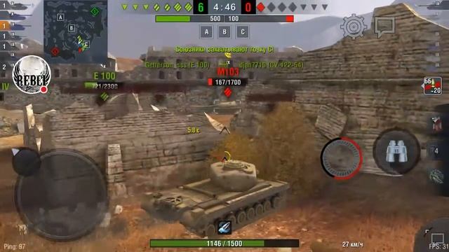 Выкатываем т30