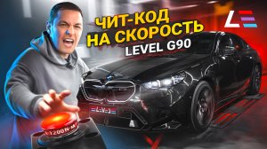 #124 | Сколько сил в BMW M5 G90 | Отзыв владельца | CarPlay в Ferrari Roma | Скрежет Audi RSQ8