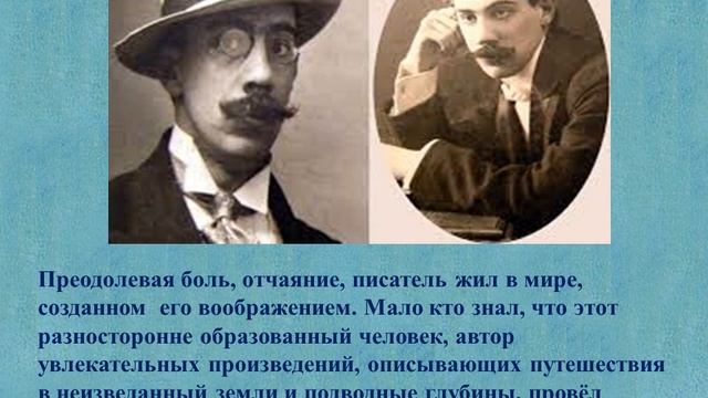 Беляев смотреть онлайн