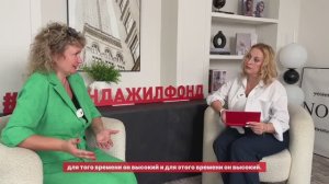 Видео-интервью с брокером "Жилфонд" Новосибирск - Любовью Васильевной Ренжиной