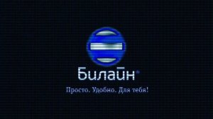 Beeline Logo 2018 Effects (Sponsored By Bakery Csupo 1978 Effects)