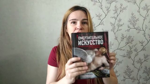 Что почитать... 1
