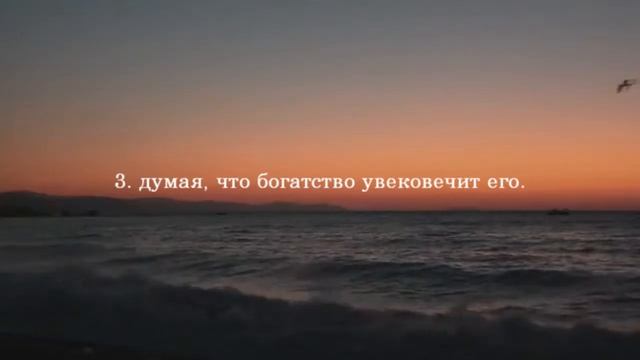 Сура Аль-Хумаза ( Muslim.Media) смотреть онлайн