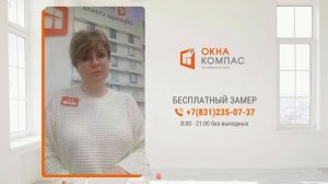 Какие есть варианты оплаты при покупке пластиковых окон | Окна Компас