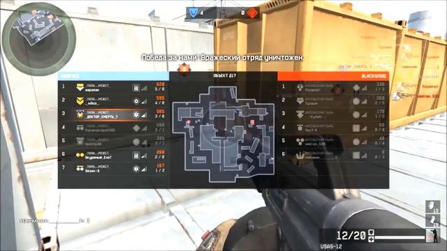 Warface:папа может и ангельская пыль смотреть онлайн