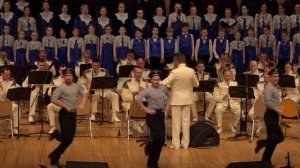 Президентский оркестр