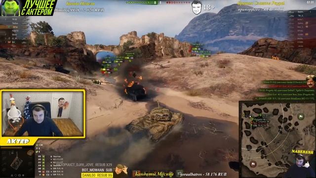 АКТЕР: ВОСПИТАЛИ КРЫСУ! AkTep ИЗДЕВАЕТСЯ НАД СТАТИСТАМИ из КЛАНА ЛЕВШИ КОРМ2 смотреть онлайн