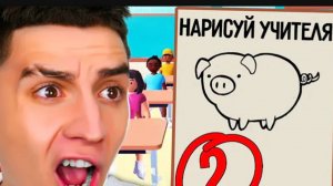 СТАЛ УЧИТЕЛЕМ НА 24 ЧАСА ЧЕЛЛЕНДЖ ! ТУПЫЕ УЧЕНИКИ __Часть 2__