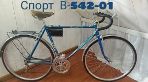 Красавец - Спорт В-542-01 готов!