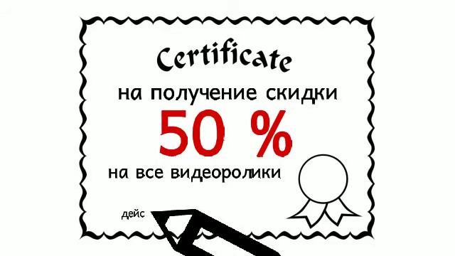 cert 50% смотреть онлайн