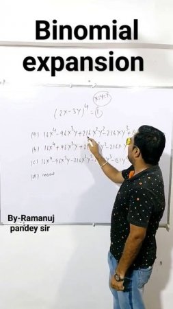 BINOMIAL EXPANSION || RAMANUJ KI MATHS || #like #trending #comment #maths #viral