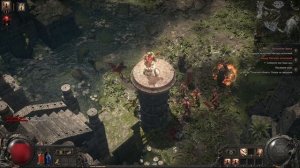 Path of exile 2 - Испытание хаоса