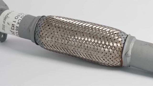 Глушитель передняя часть смотреть онлайн