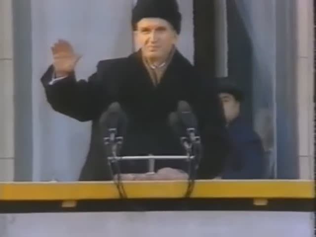 Чеушеску
