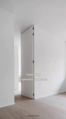 Как выбрать двери?