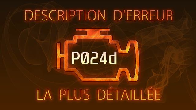 P024d Description d'erreur la plus détaillée смотреть онлайн