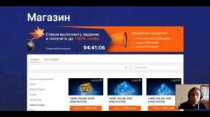 КАК ЗАРАБОТАТЬ ДЕНЬГИ НА ИГРАХ В ИНТЕРНЕТЕ БЕЗ ВЛОЖЕНИЙ НОВИЧКУ