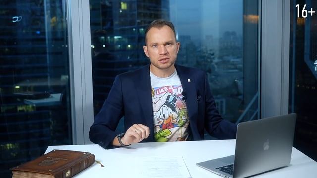 2 простых Совета, Как избавиться от Страха // 16+ смотреть онлайн