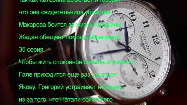 Крепостная сериал содержание 25-48 серий смотреть онлайн 2 сезон смотреть онлайн