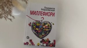 Ироничные и трогательные рассказы о жизни