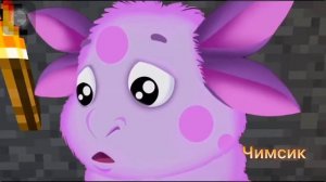 Побег из тюрьмы Лунтик и Кузя [1 часть]