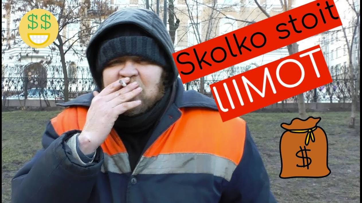 Радио Башка / ПОЯСНИЛ ЗА ШМОТ | Сколько стоит твой шмот? Лук на 1 000 000 рублей.