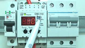 Ограничитель мощности ОМ 110