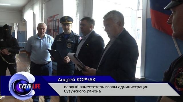 Антитеррористические учения в Сузунской СОШ № 1.