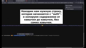 Одноклассники - инструкция по поиску ключа