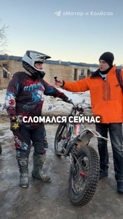 Триальный мотоцикл в SUPER ENDURO🔥 #мотоцикл #мото #мототриал #суперэндуро #spbenduro #enduro