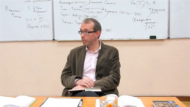 Истоки философского мышления 9/14. Философия неоплатонизма.