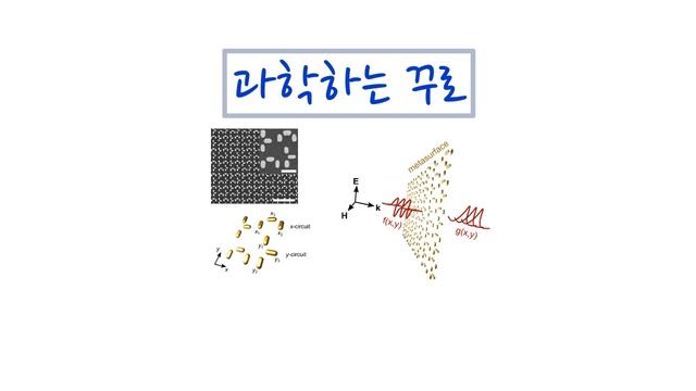 [과꾸로] 2017.05.29 한 밤의 저널클럽 смотреть онлайн