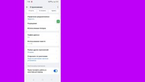 Как исправить проблему с задержкой в pubg mobile | Пабг-лаг решен на 100% новый процесс 2024 года