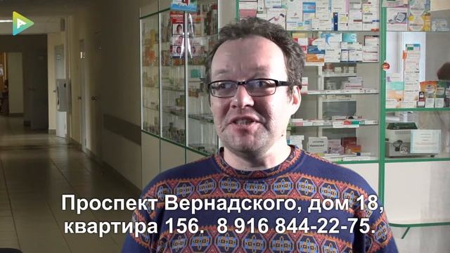 Учебные материалы по русскому языку для аудирования. Уровень А1-А2. http://learning.centersot.ru смотреть онлайн