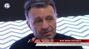 Ночь пожирателей рекламы