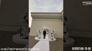 Пример работы дневных вспышек