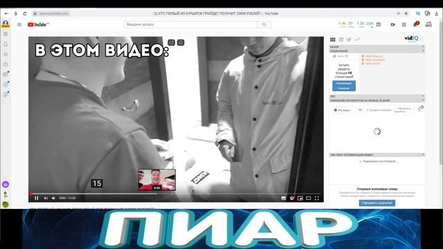 Пиар канала IQ   Поззи смотреть онлайн