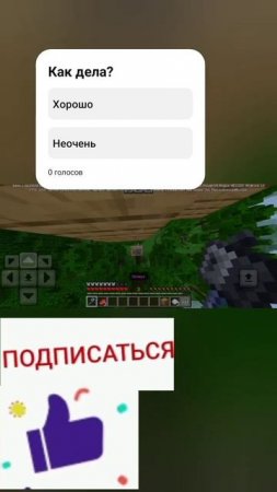 #minecraft #майнкрафт #дрим #dream