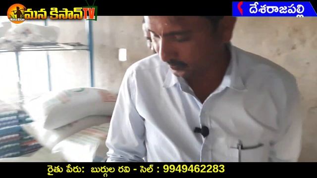 Layer Poultry Farm Business Part-2 | Egg Farming Business | How to start layer poultry|Mana Kisan T