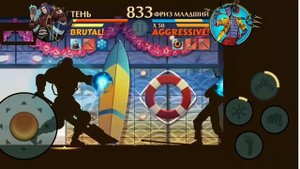 Shadow fight 2 Титан со всеми Способности боссов против фриз младший