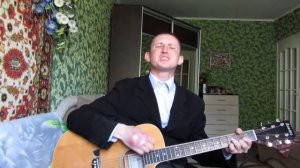 Я в бессмертье иду, наступая на зло (Песнь Возрождения № 1202)