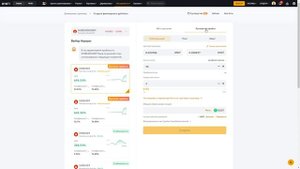 КАКОЙ ТОРГОВЫЙ БОТ ЛУЧШЕ? ФЬЮЧЕРСНЫЙ ГРИБ БОТ BYBIT ИЛИ ТОРГОВЫЙ БОТ VELES