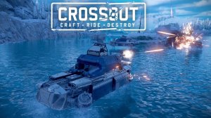 Стрим ► CROSSOUT ► Кроссаут ► Начинаем Охоту!