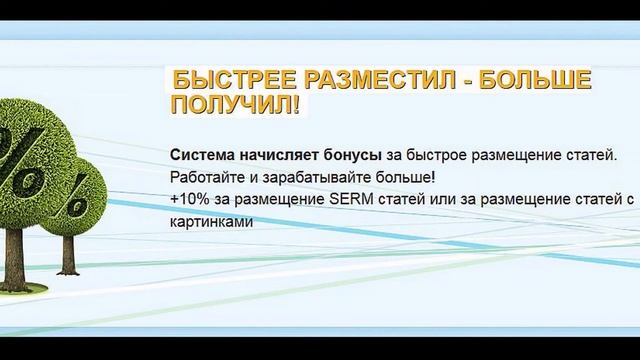 Webartex пиар проектов